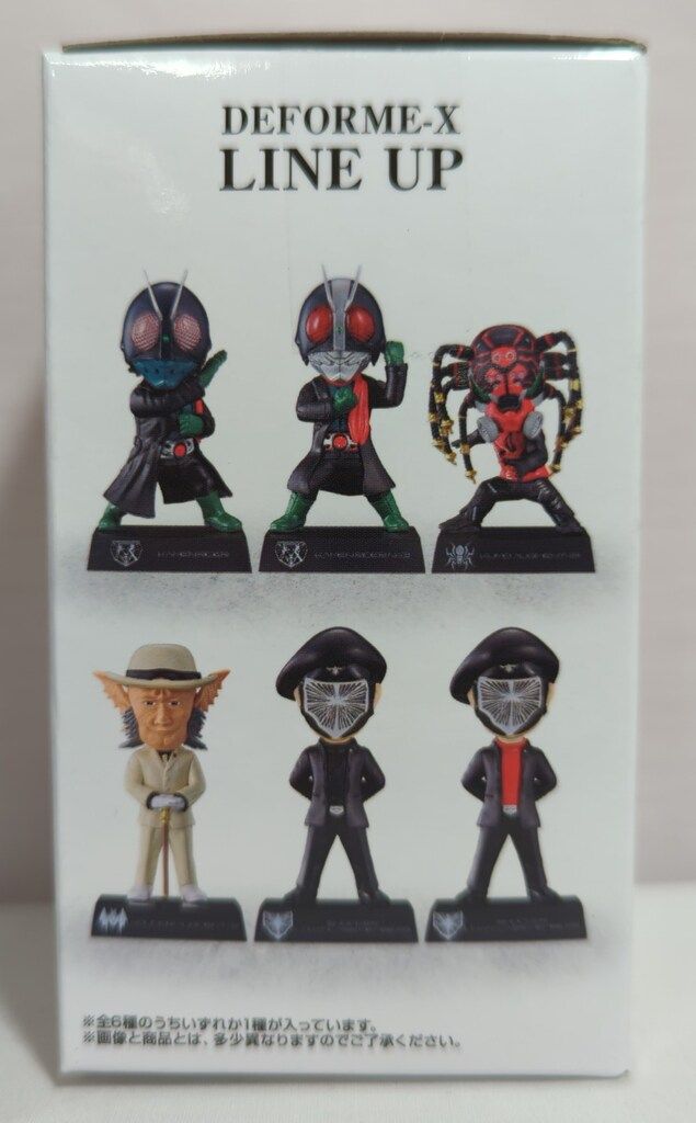 BANDAI SPIRITS 一番くじ シン・仮面ライダー シン・仮面ライダー B賞