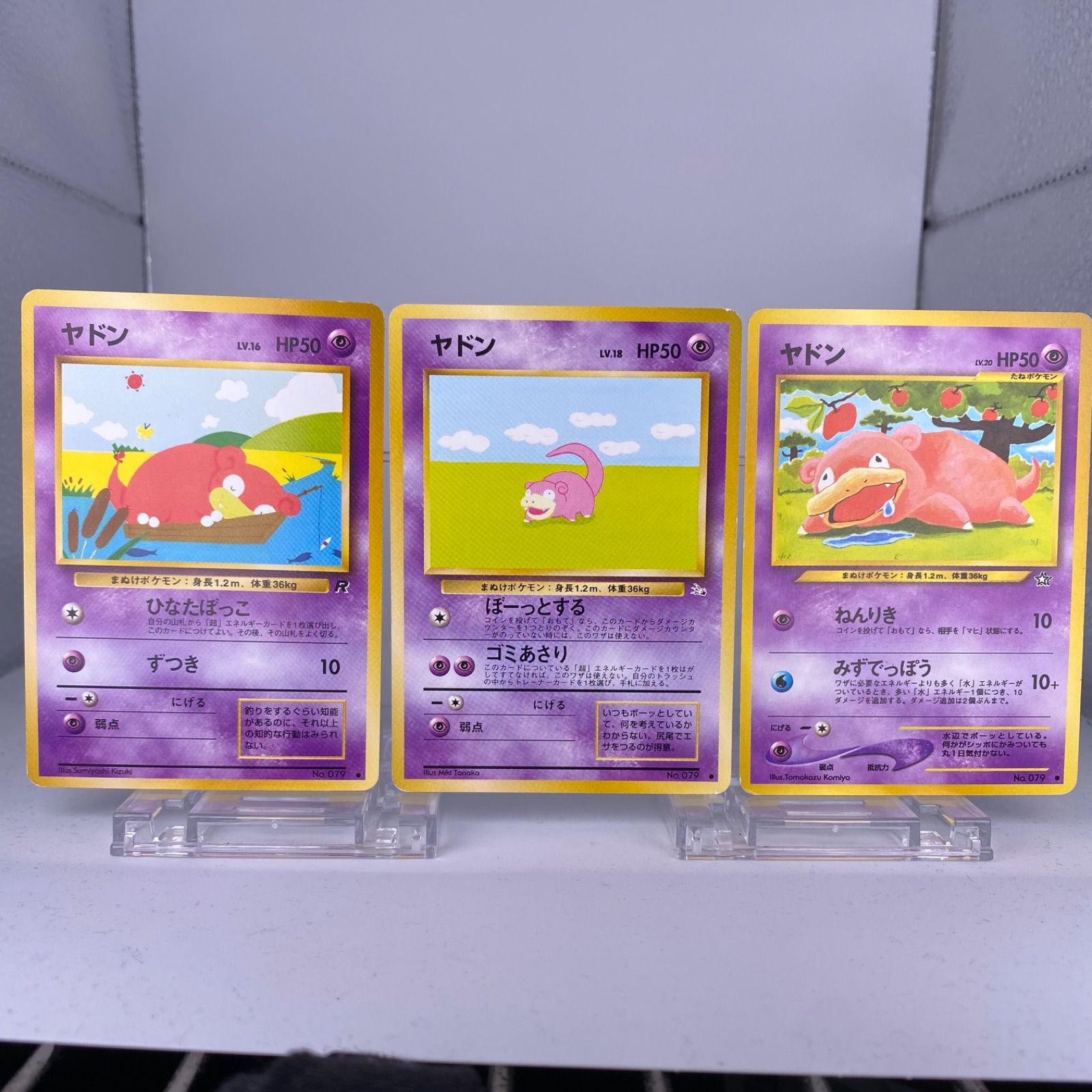 ♯427 旧裏 ヤドン No.079 LV.16 HP50 No.079 LV.18 HP50 No.079 LV.20