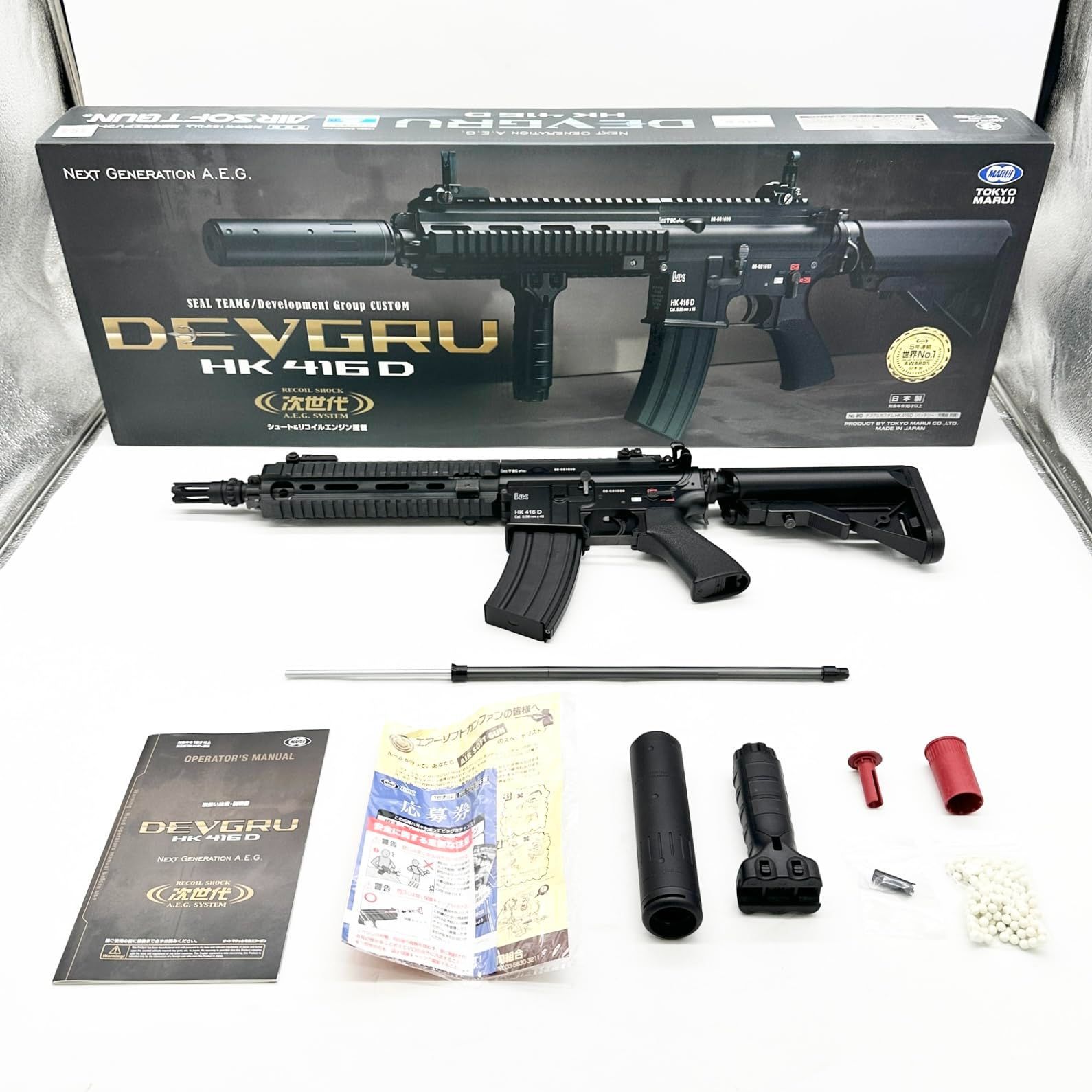東京マルイ DEVGRUカスタム HK416D 18歳以上次世代電動ガン ○336