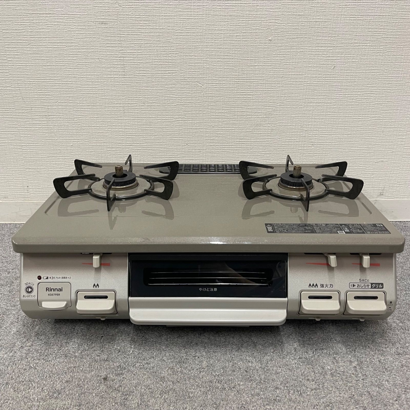 NPA】2022年製 Rinnai リンナイ 都市ガス用コンロ KG67PBRR RT67JH 