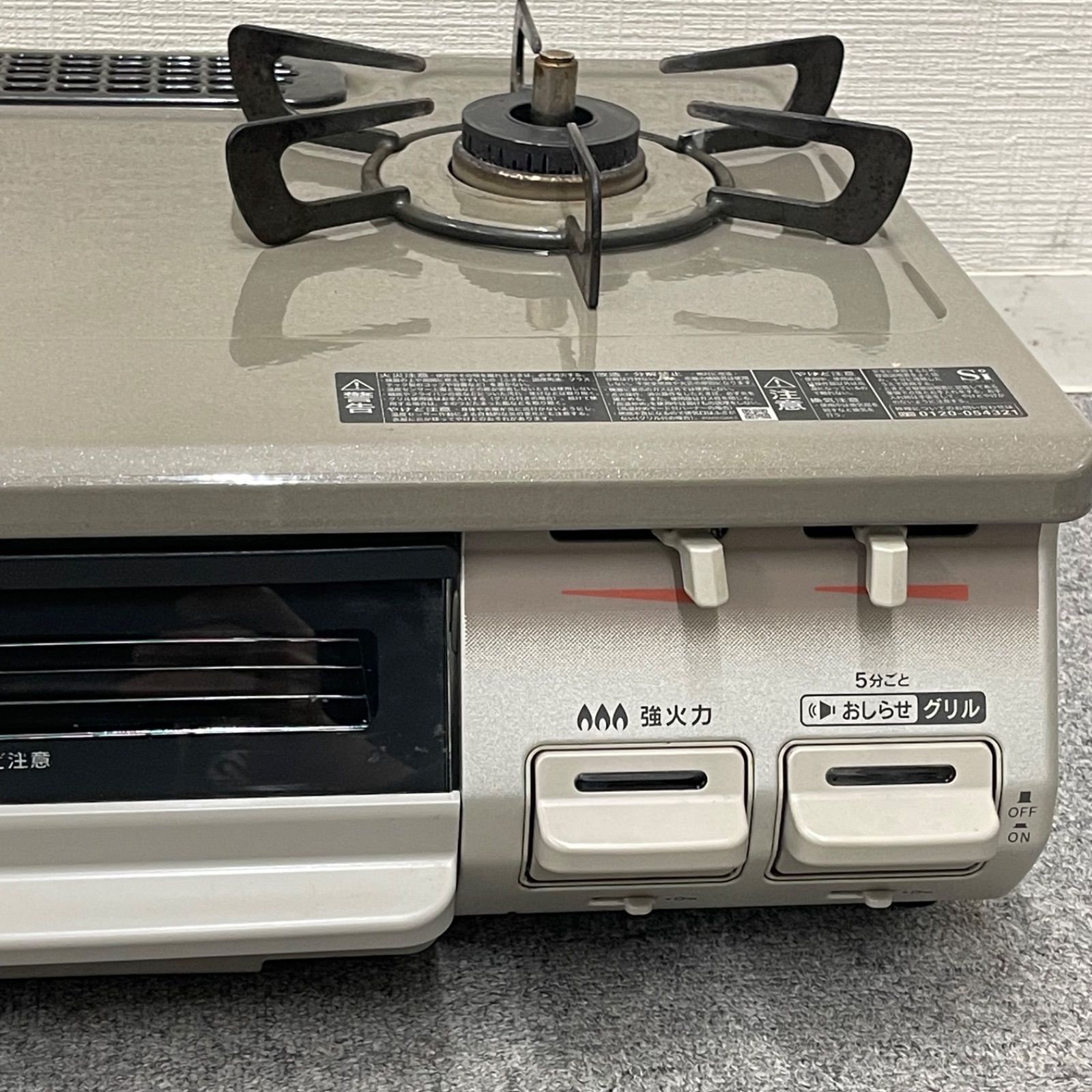 NPA】2022年製 Rinnai リンナイ 都市ガス用コンロ KG67PBRR RT67JH 