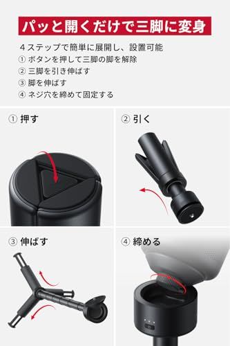 Anker Nebula (ネビュラ) 公式バッテリー搭載三脚スタンド (ブラック