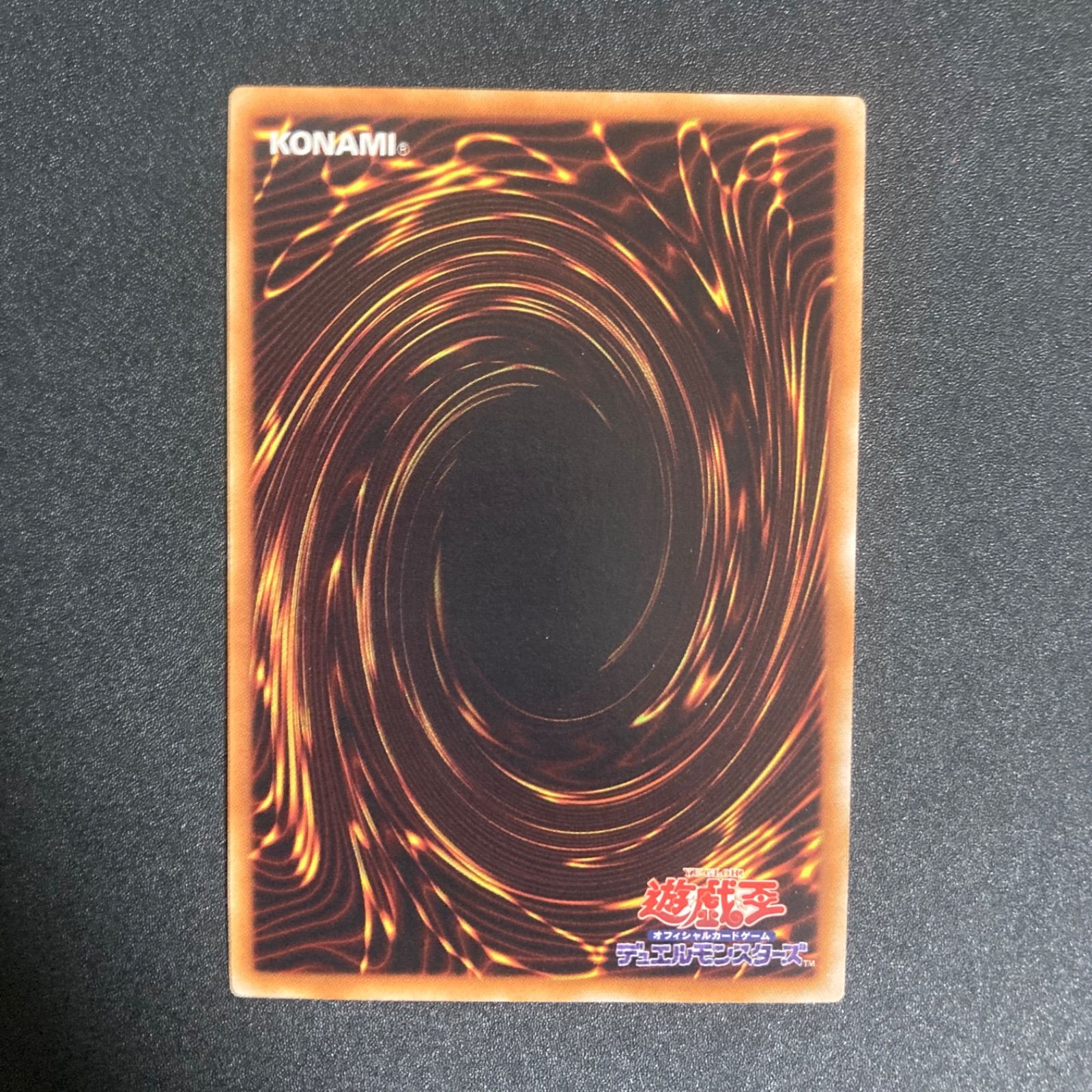 BF0303 究極宝玉神レインボーダークドラゴン レリーフ PTDN-JP003