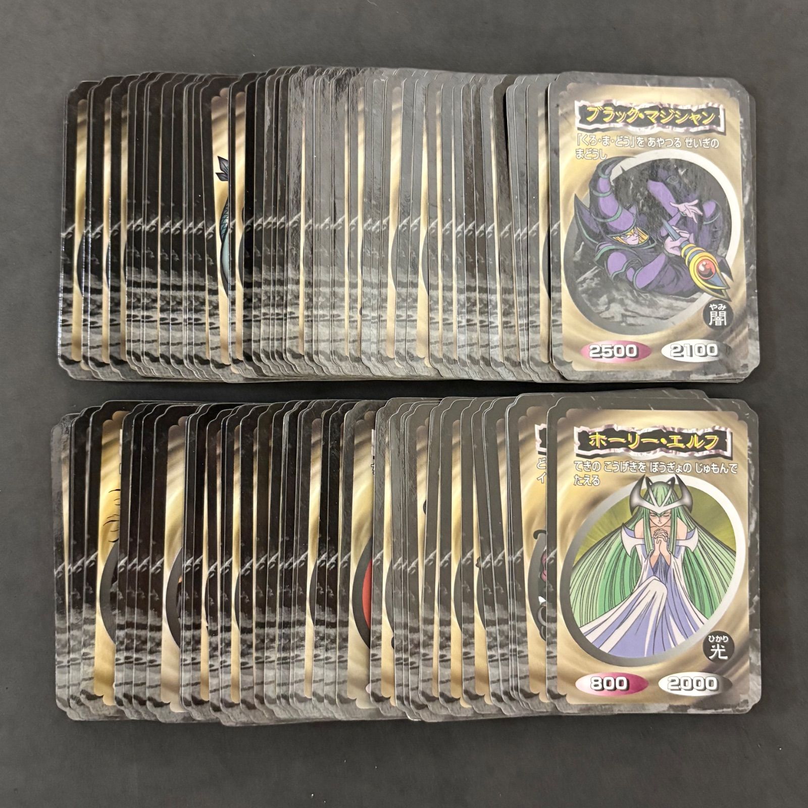 遊戯王カード トップガム 100枚まとめ売り - メルカリ