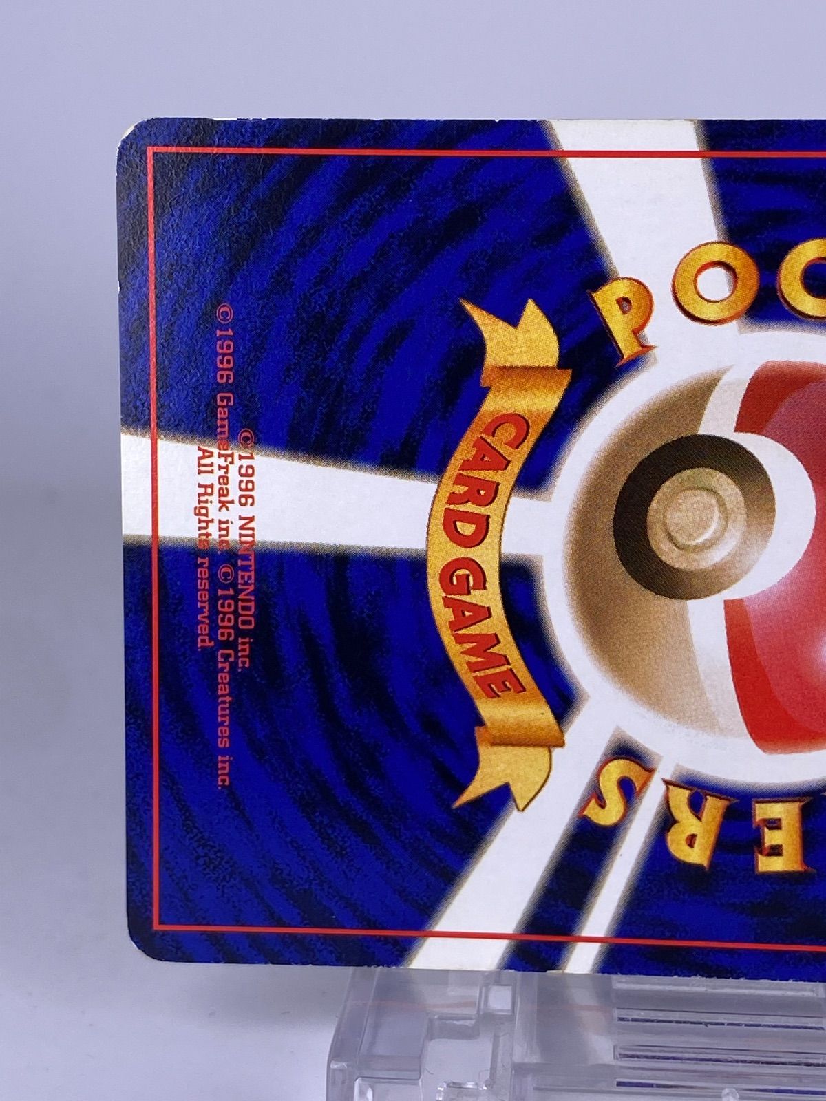 ♯422 旧裏 ゴースト No.093 LV.22 HP60 - メルカリ