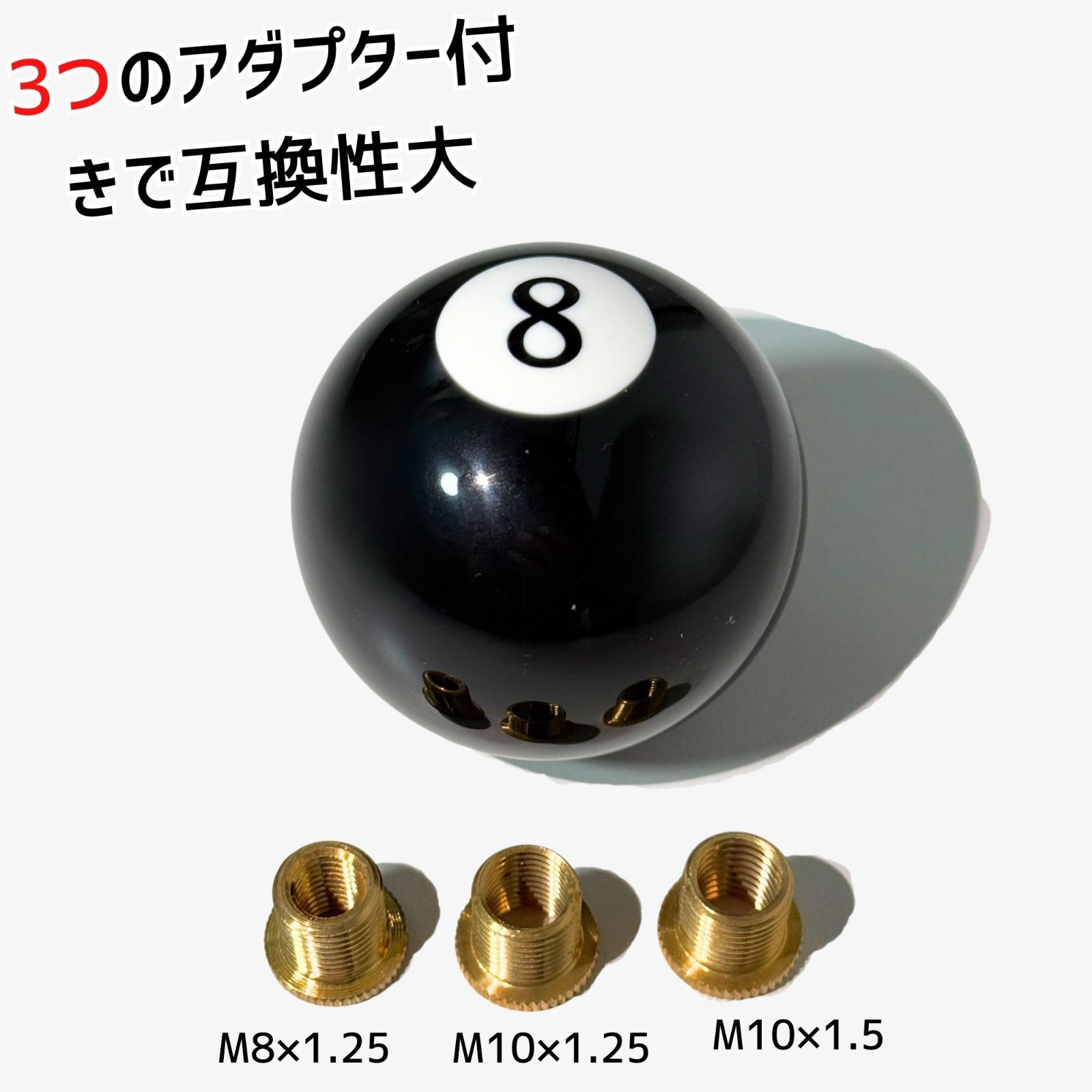 8ボール シフトノブ ハーレー ジョッキーシフト ハンドシフト