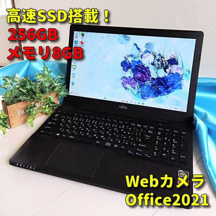 【高速SSDWin11 】【美品】富士通ノートパソコン PC DVD カメラ付 Windows11✨高速SSD✨富士通ノートパソコン✨カメラ＆Office付きPC✨51