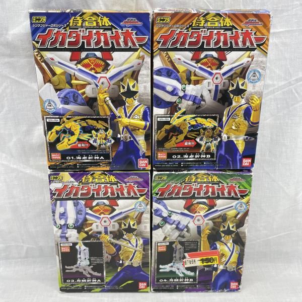 チャオリいか　白と黄色 2体セット 開封)スーパーミニプラ 侍合体 イカダイカイオー セット[91] 【公式通販】