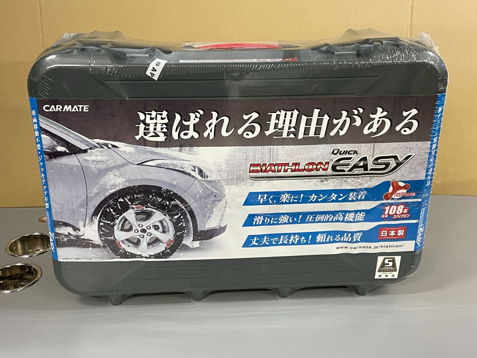 カーメイト タイヤチェーン 非 正規品 非金属 非金属タイヤチェーン