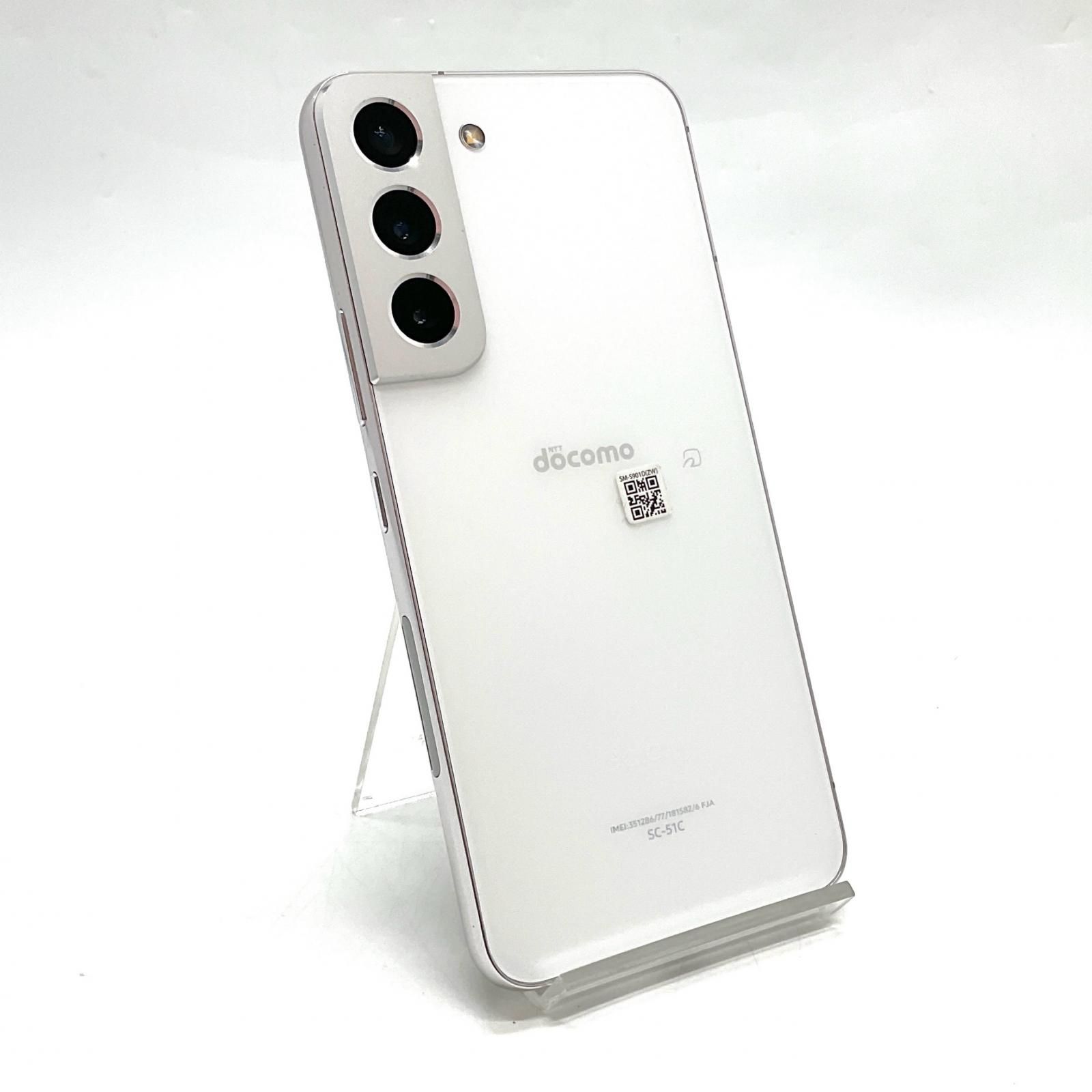 SAMSUNG Galaxy S22 256GB ファントムホワイト docomo SC-51C 白ロム
