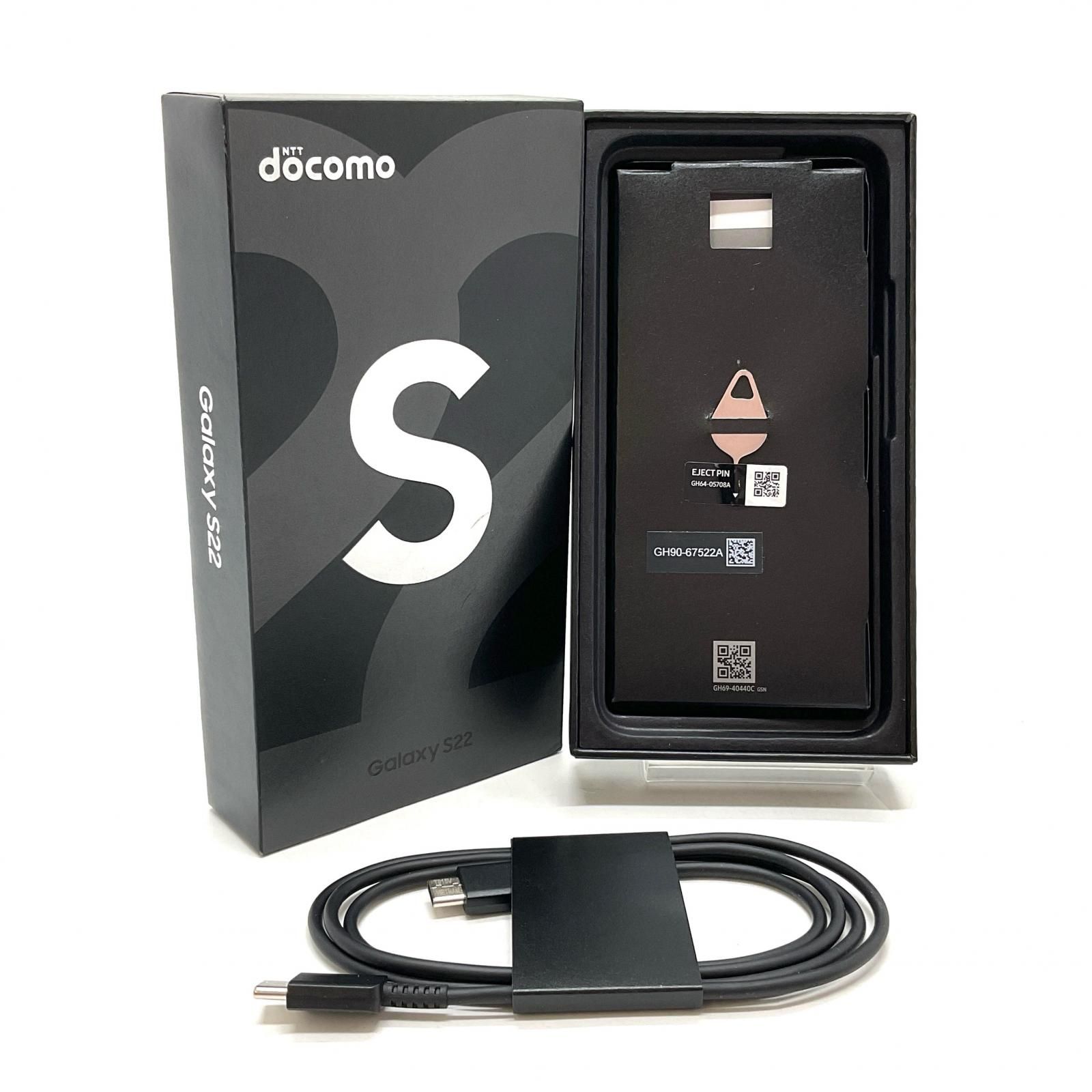 SAMSUNG Galaxy S22 256GB ファントムホワイト docomo SC-51C 白ロム