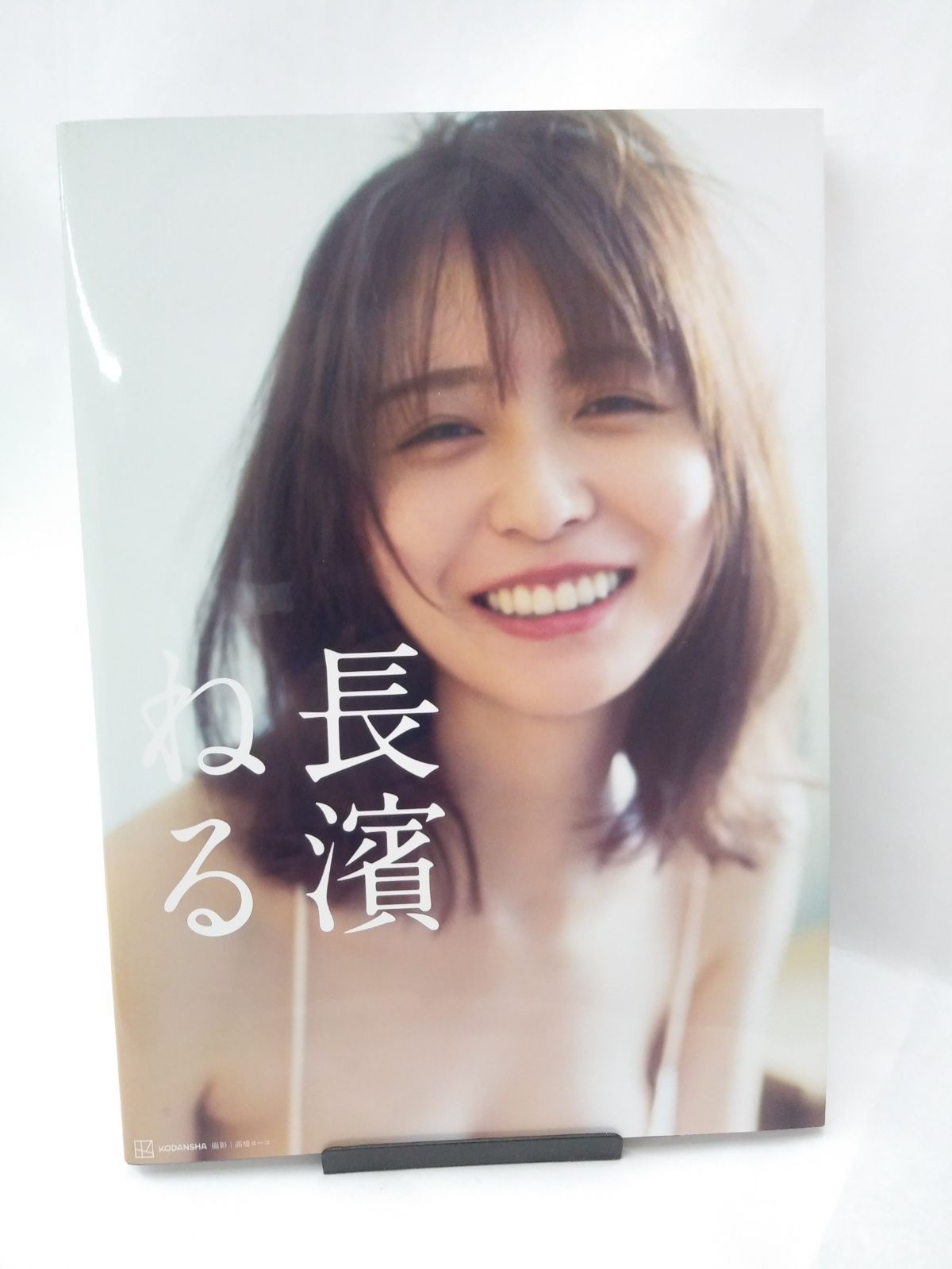 中古】長濱ねる2nd写真集 長濱ねる ポストカード付き - メルカリ