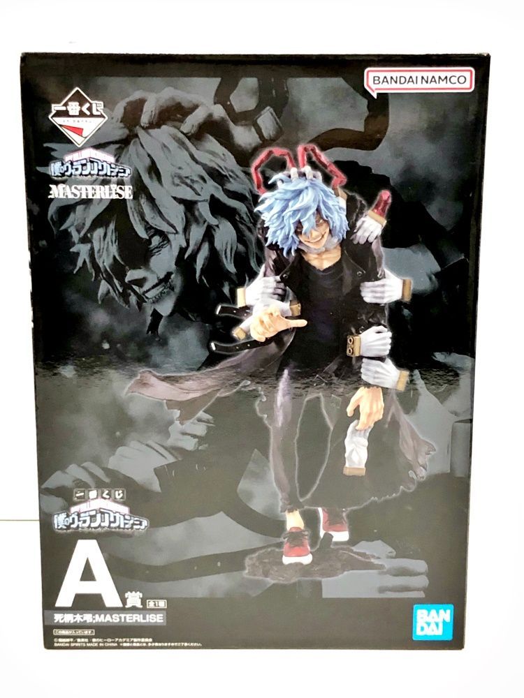 28.【未開封】A賞 死柄木弔 フィギュア 一番くじONLINE 僕のヴィラン