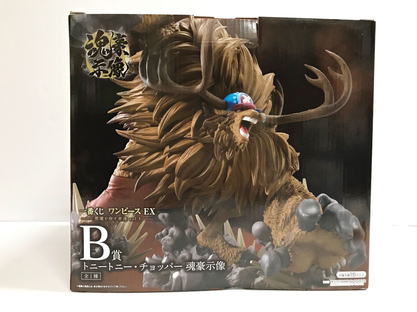 26.【未開封】B賞 トニートニー・チョッパー -魂豪示像- 一番くじ