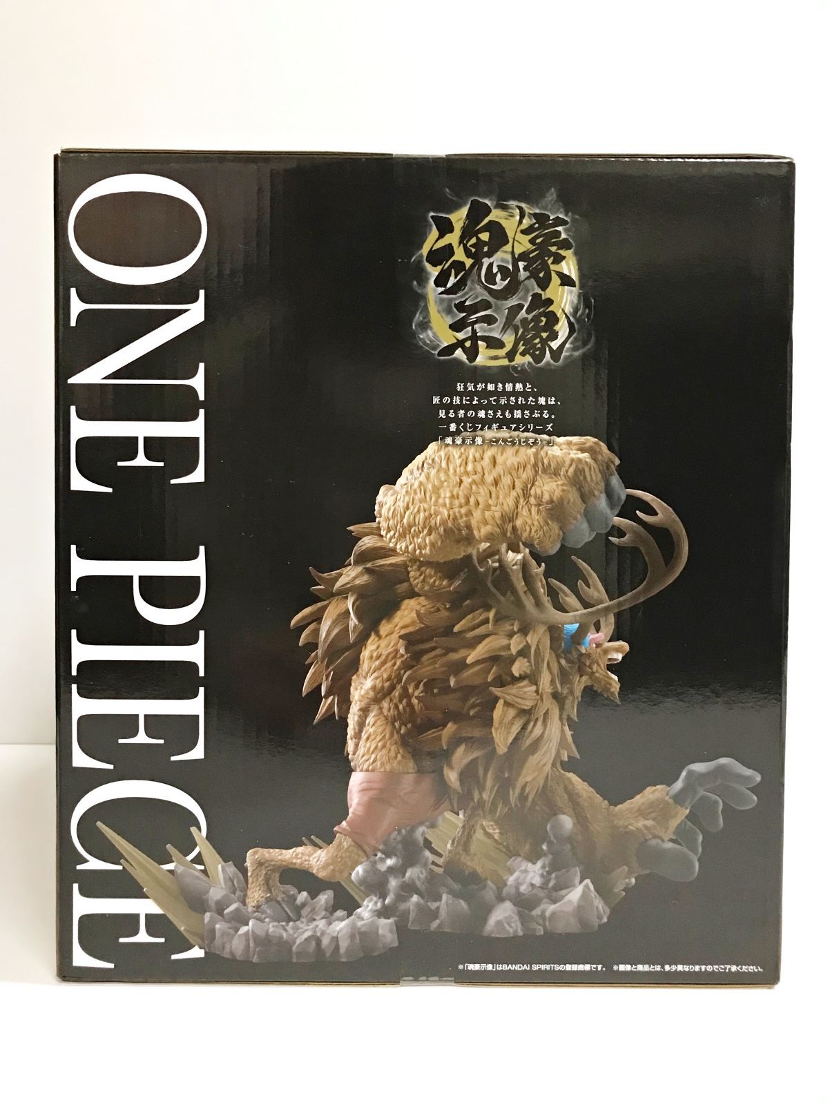 26.【未開封】B賞 トニートニー・チョッパー -魂豪示像- 一番くじ