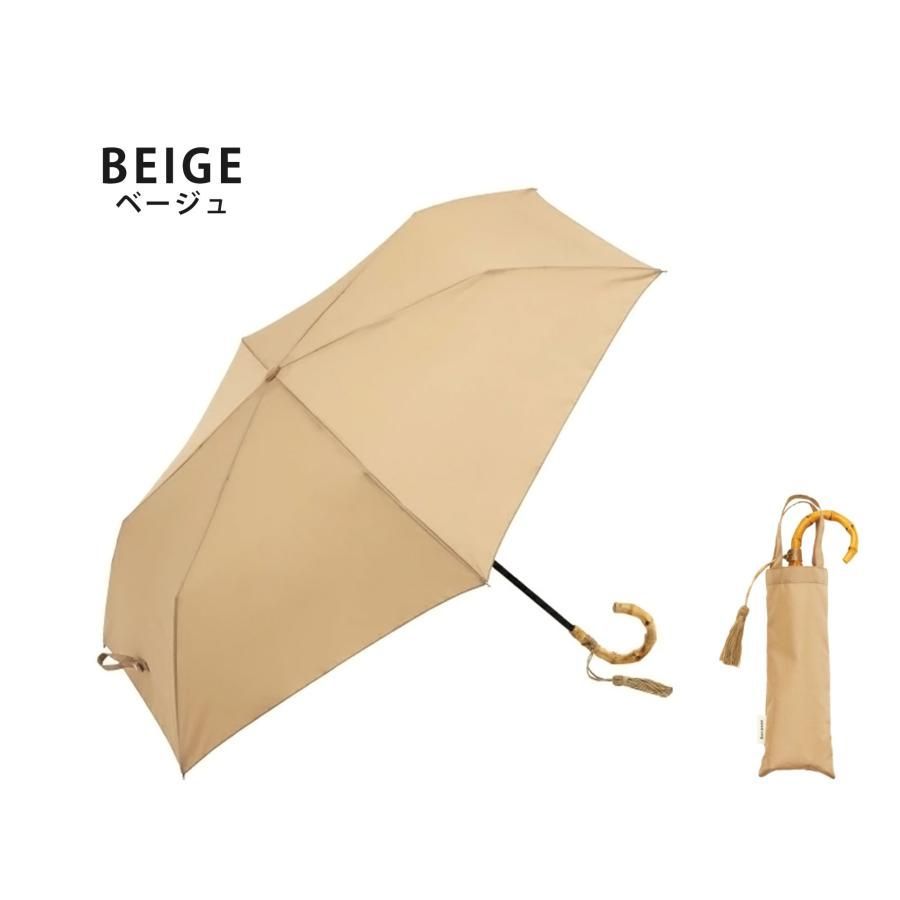 because プレーンカラー バンブーハンドルがおしゃれな 折りたたみ傘