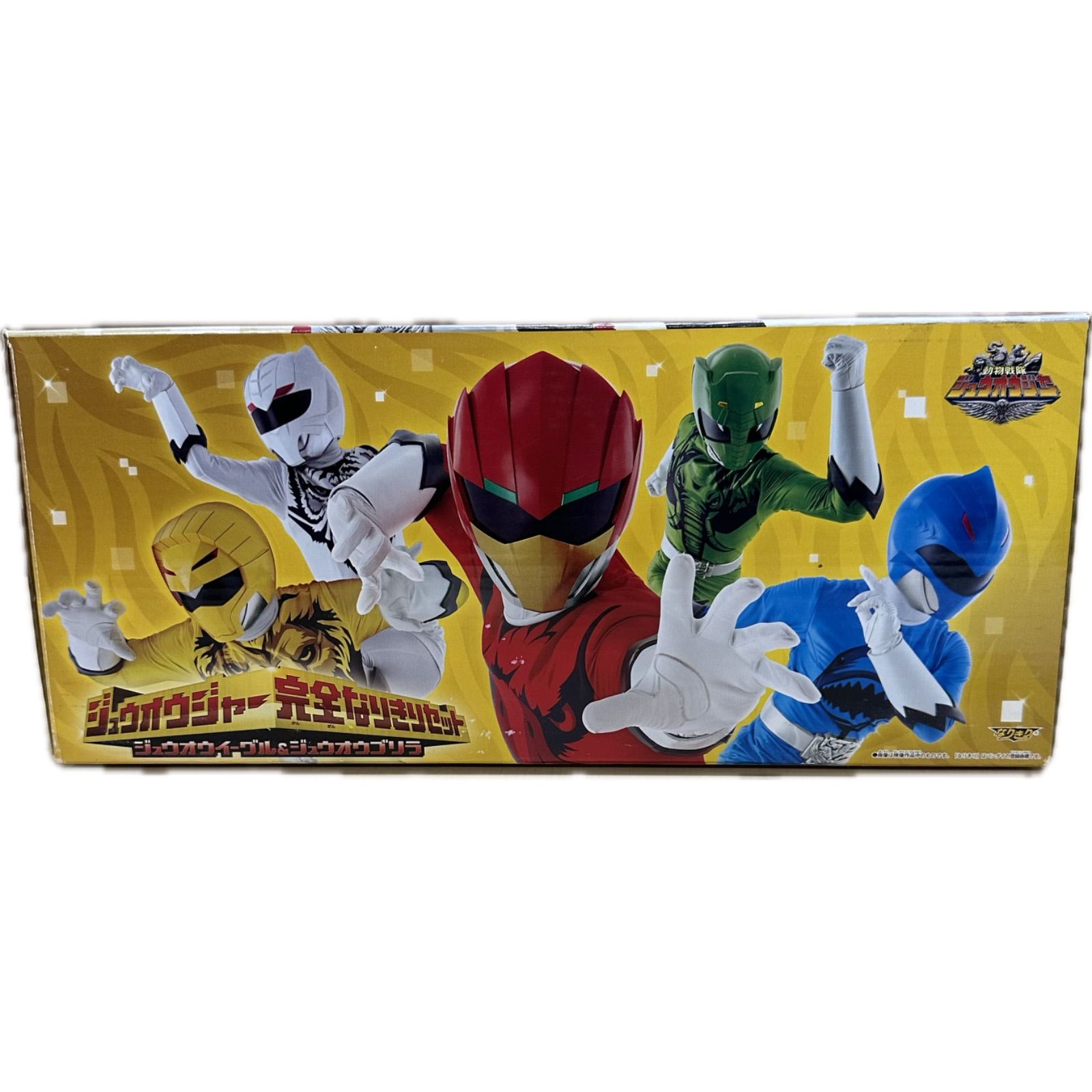 動物戦隊ジュウオウジャー ジュウオウジャー完全なりきりセット