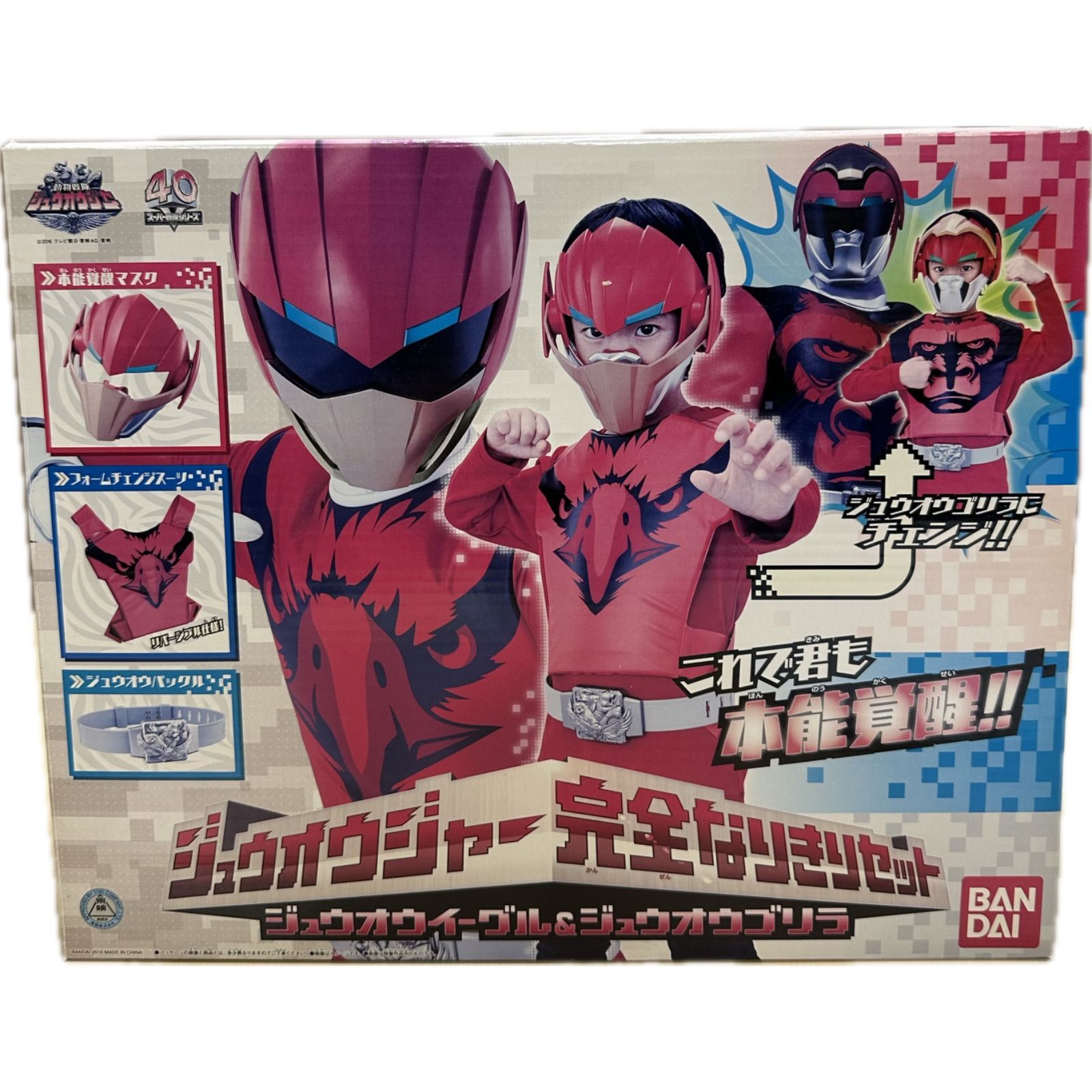 動物戦隊ジュウオウジャー ジュウオウジャー完全なりきりセット