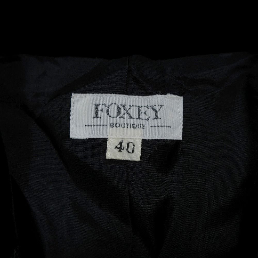 FOXEY フォクシー ベロア ツイード スカート スーツセットアップ
