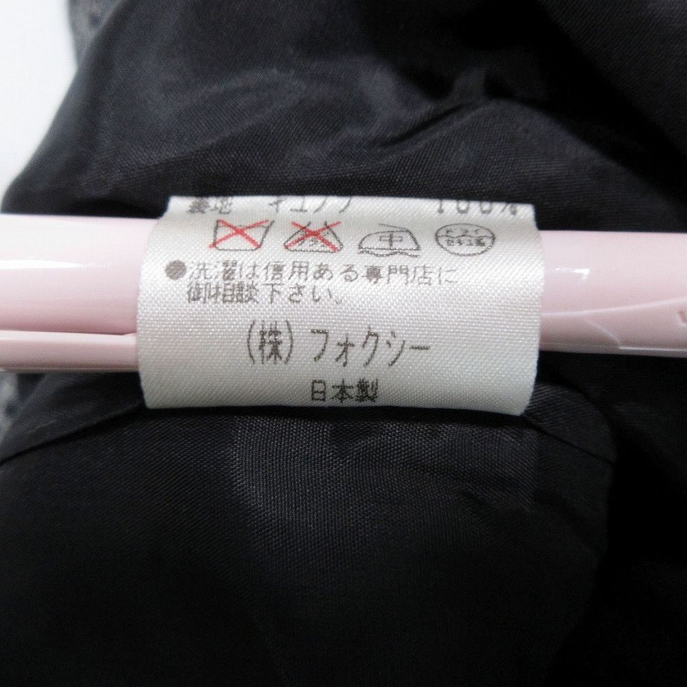 FOXEY フォクシー ベロア ツイード スカート スーツセットアップ