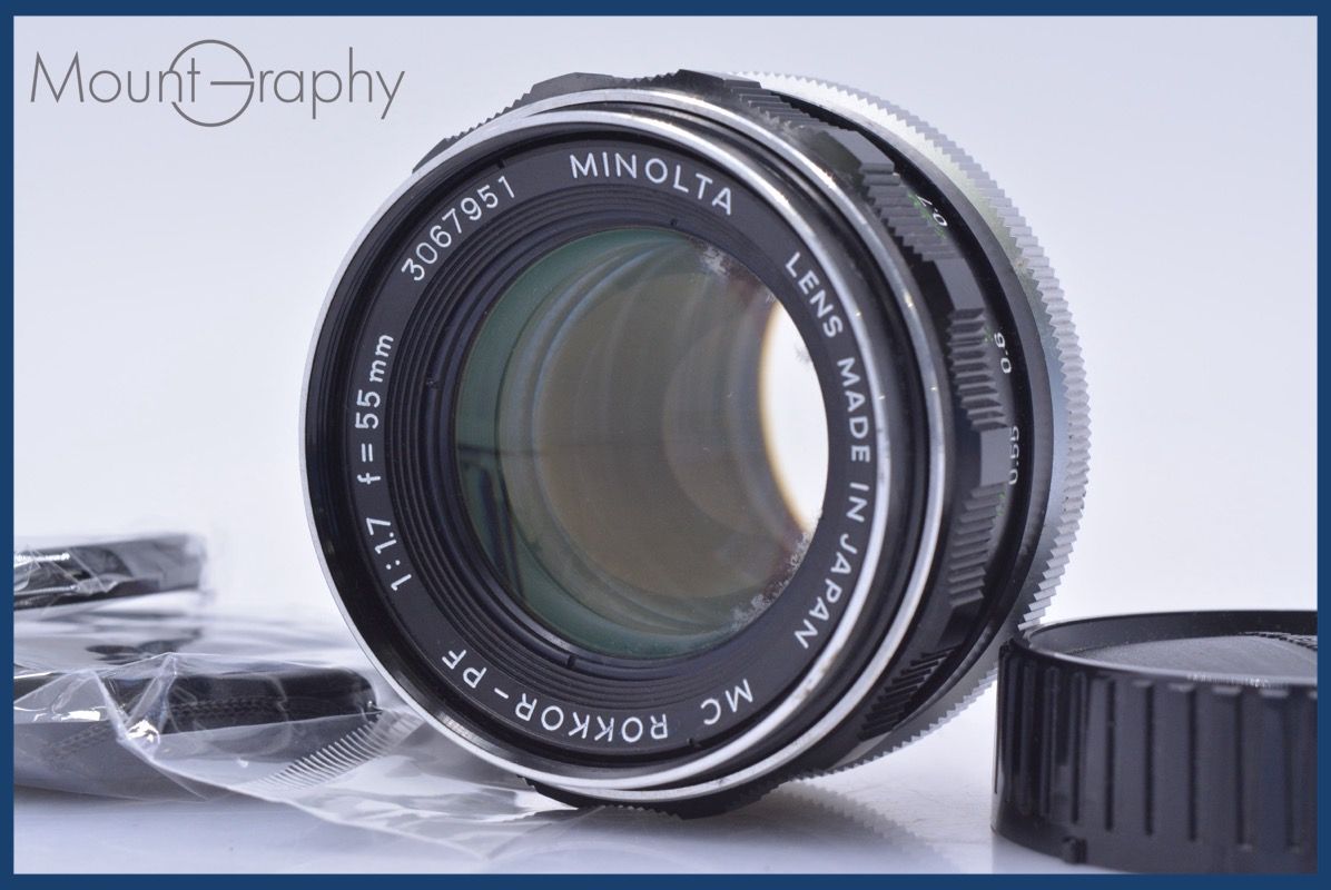 ミノルタ MINOLTA MC ROKKOR-PF 55mm F1.7 前後キャップ&レンズ