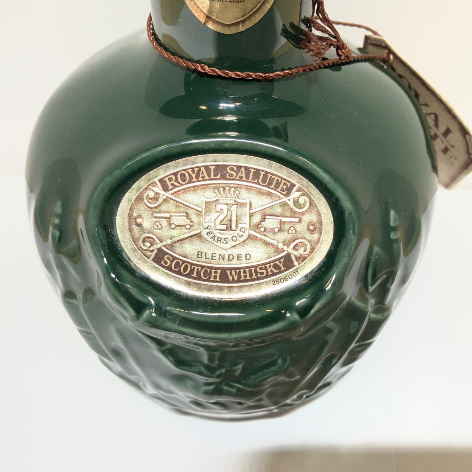 ロイヤルサルート 21年 ウイスキー 未開栓 - 湘南台店