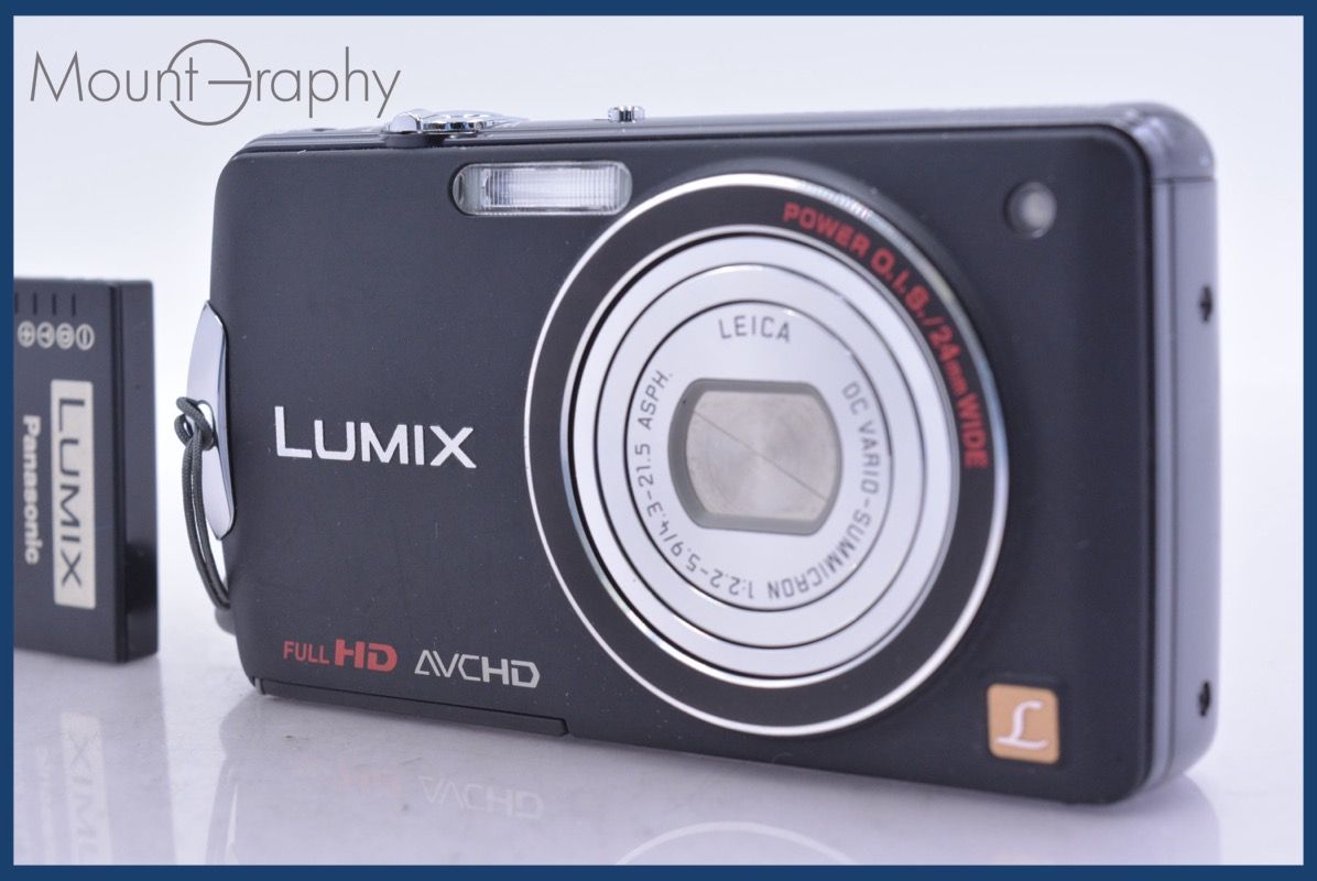 パナソニック デジタルカメラ LUMIX FX700 シェルホワイト DMC-FX700-W