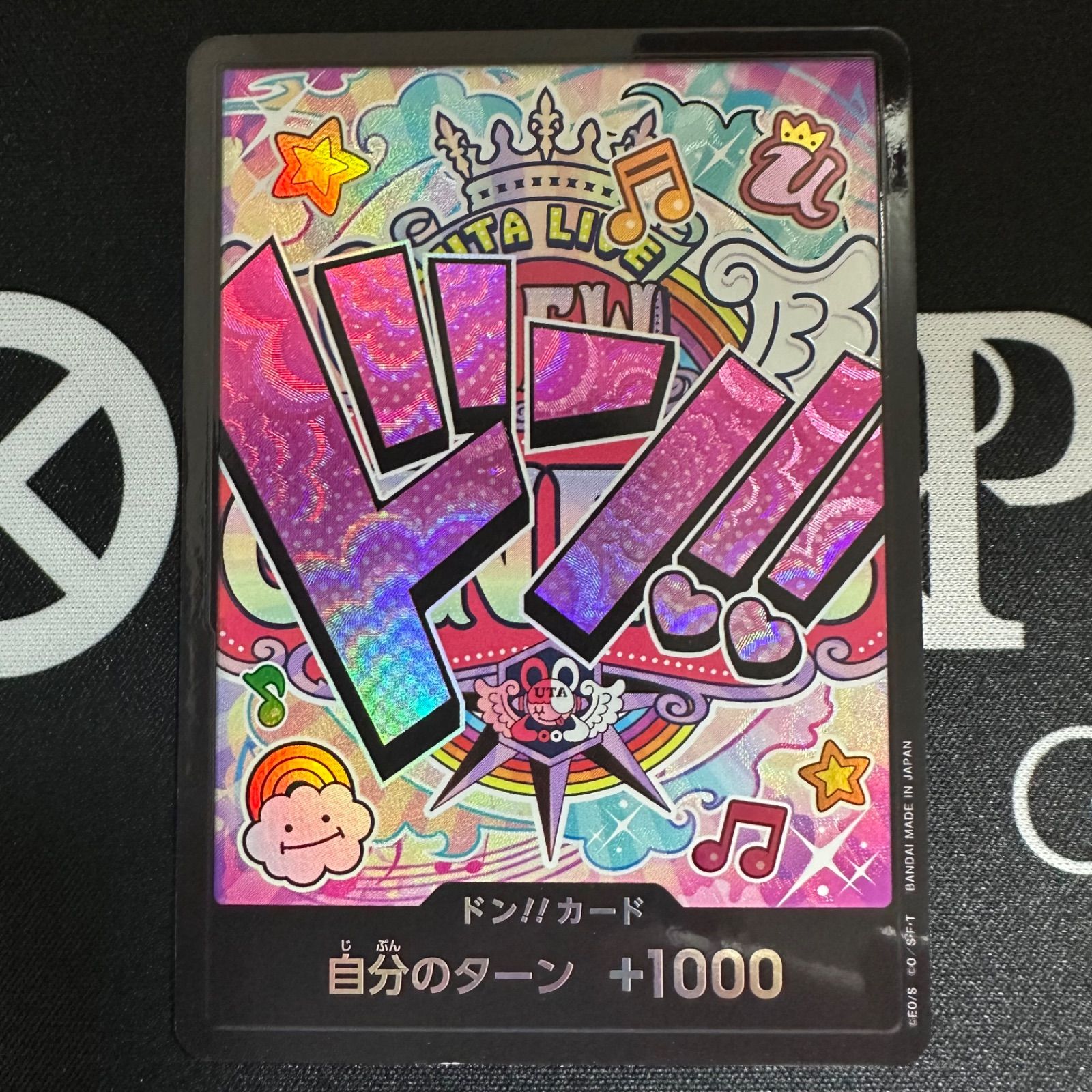 パラレル】ドン!!カード ウタ - メルカリ