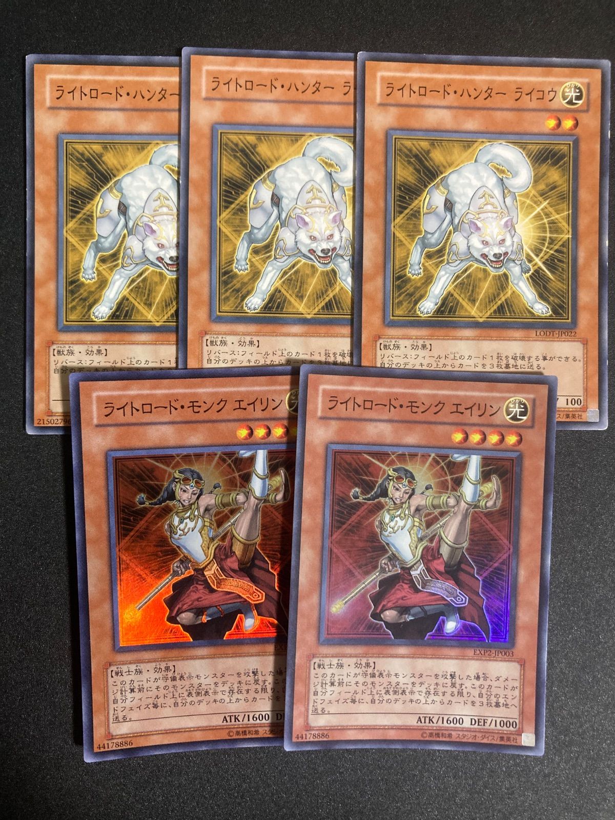 BF0303 ライトロード・マジシャン・ライラ スーパーレア 3枚セット