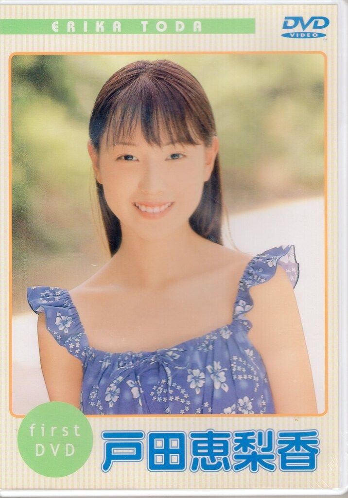 グラビアアイドルDVD 戸田恵梨香 Sweet - メルカリ