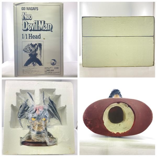 中古】 開封・箱傷み) ネオデビルマン 1／1 ヘッド モビーディック製
