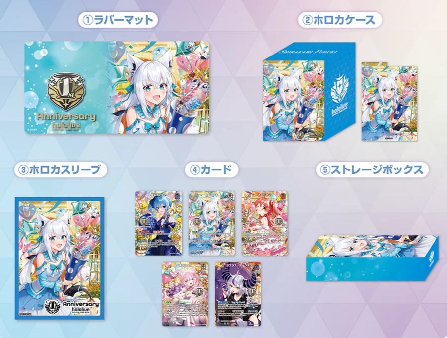 新品未開封】ホロライブ OCG 1st Anniversary Celebration Set 白上