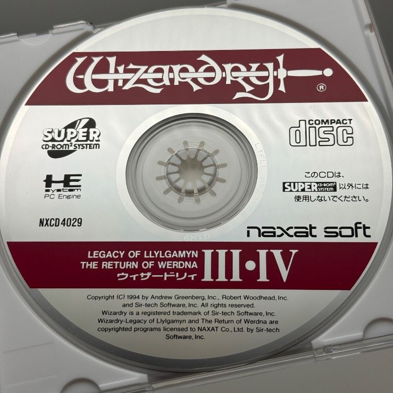 ☆希少 盤面傷なし☆PCエンジン ウィザードリィⅢ・Ⅳ WIZARDRY 3•4