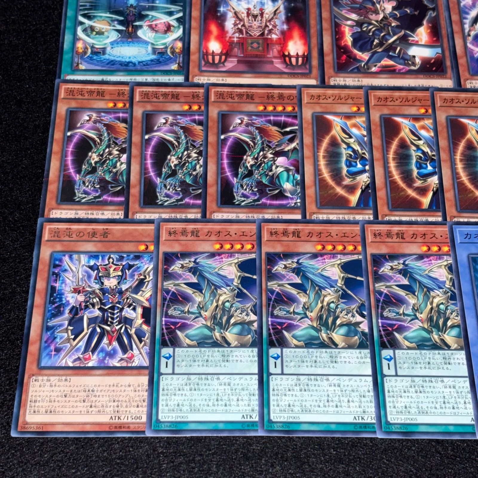 遊戯王】MPNo.227 カオスソルジャー デッキパーツ 字レア入り 遊戯王】MPNo.227 カオスソルジャー デッキパーツ 字レア入り