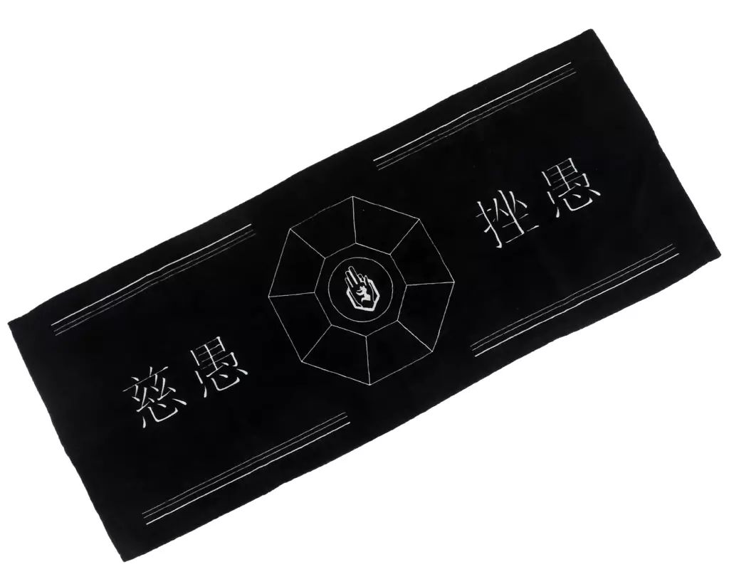 中古】タオル・手ぬぐい 真天地開闢集団 ジグザグ 御多織留＜日本