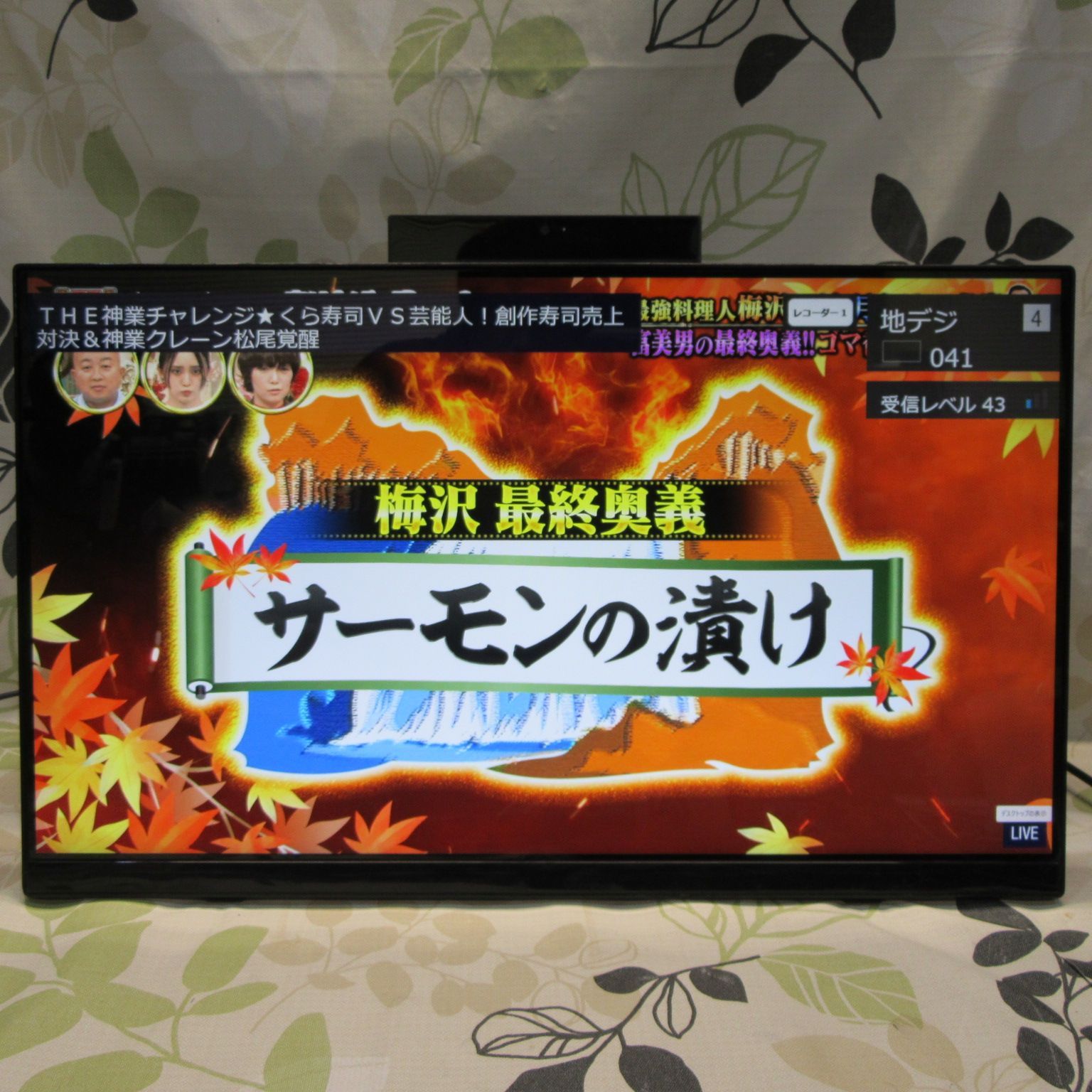 NEC 一体型PC Win11 i7/16GB/SSD+HDD/BD 地BSCS - メルカリ