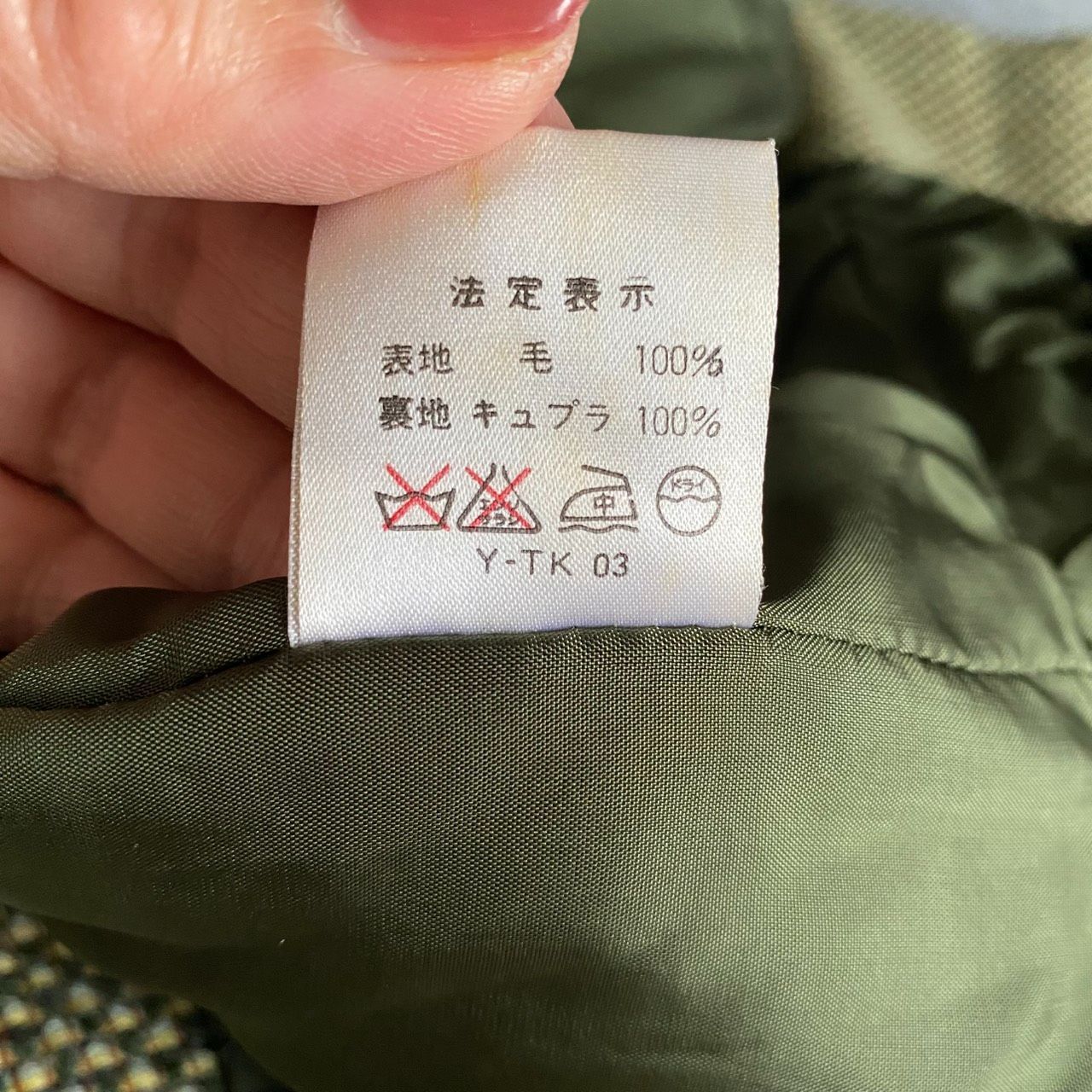 美品 Christian Dior ヴィンテージ ノーカラージャケット グリーン