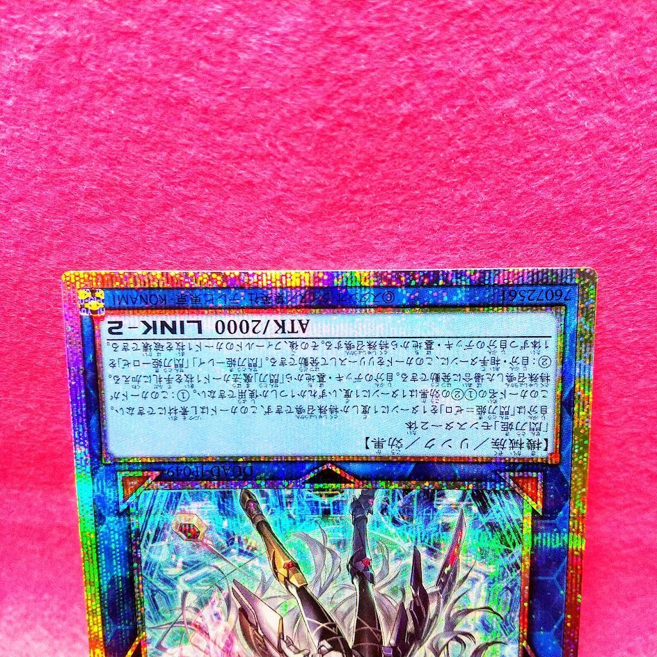 遊戯王】「閃刀姫＝ゼロ」 プリシク 1枚【プレイ用・通販：ZeroAsh 2号