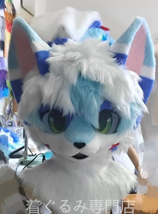 東京 公式 販売 サイト ケモノ 着ぐるみ コスプレ ファーマスク