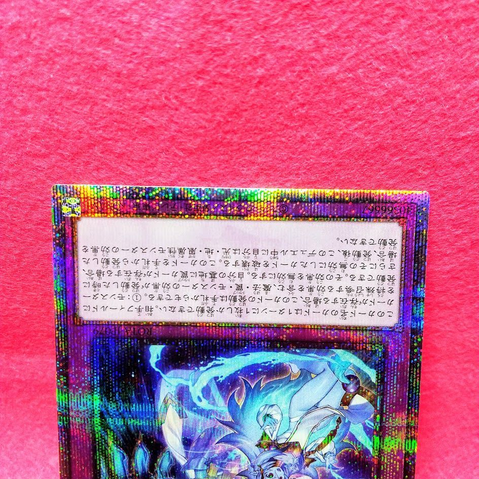 遊戯王】「霊王の波動」 25thシークレットレア 1枚【プレイ用・通販