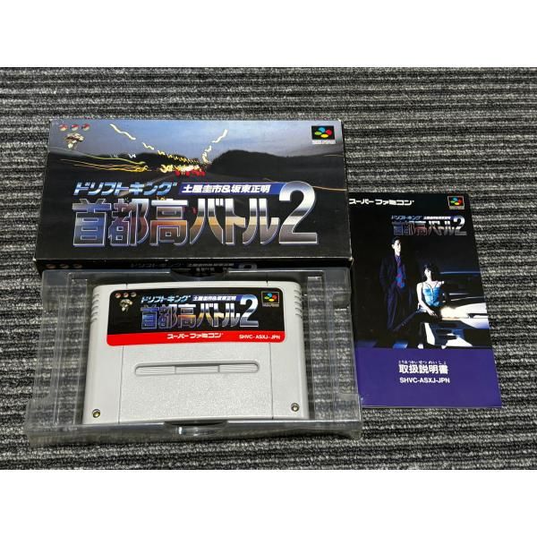 スーパーファミコン カセット ソフト ドリフトキング 首都高バトル2