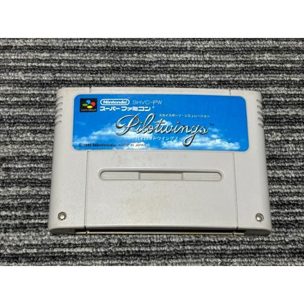 スーパーファミコン カセット ソフト パイロットウイングス SFC - メルカリ
