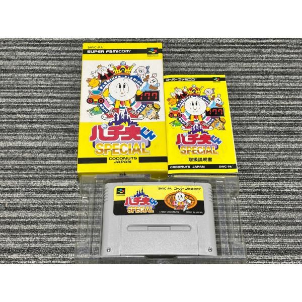 スーパーファミコン カセット ソフト パチ夫くん スペシャル 箱 説明書
