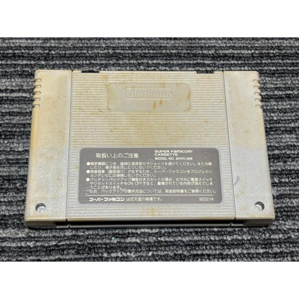 スーパーファミコン カセット ソフト ファイナルファンタジーVI FF6
