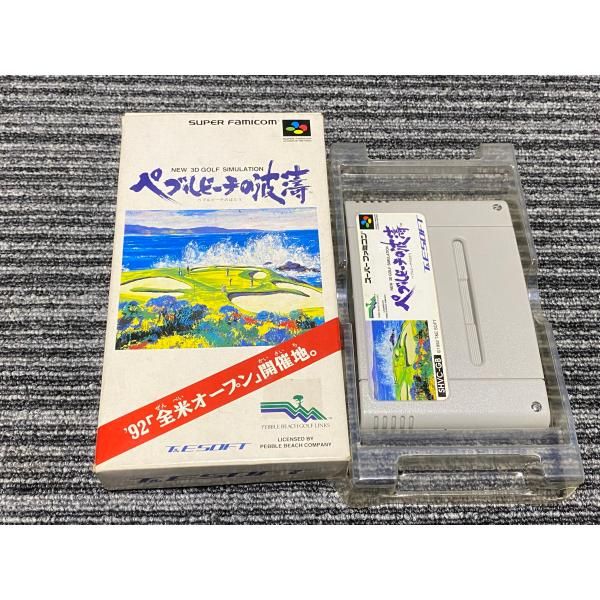 スーパーファミコン カセット ソフト ペブルビーチの波濤 箱 付き SFC