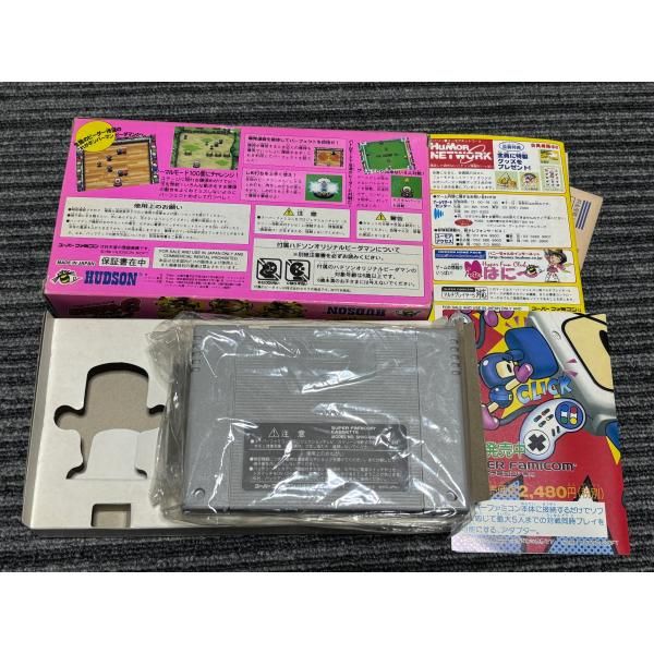 スーパーファミコン カセット ソフト ボンバーマン ビーダマン 箱 説明