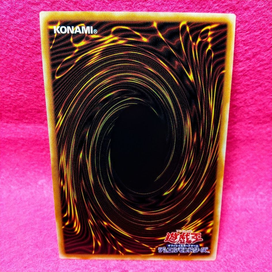遊戯王】「霊王の波動」 25thシークレットレア 1枚【プレイ用・通販