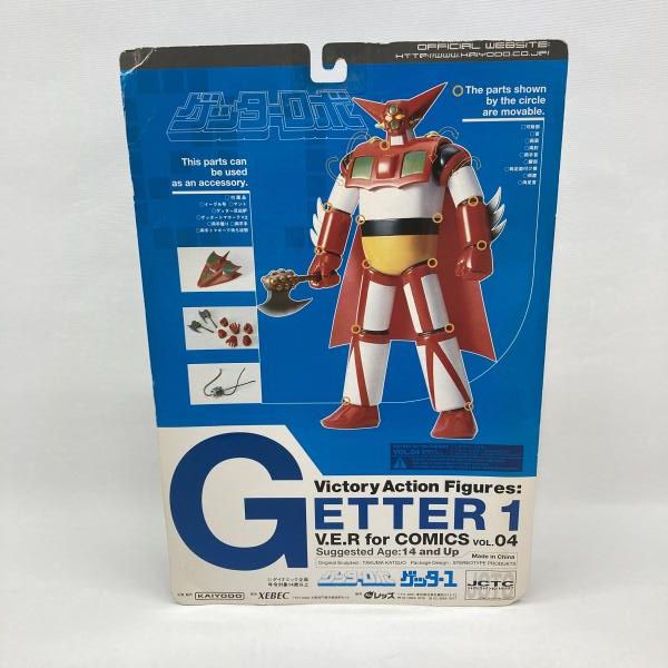 中古】海洋堂 ヴィクトリーアクションフィギュア ゲッター1 未開封品