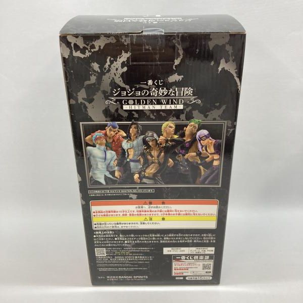 中古】バンダイ 一番くじ ジョジョの奇妙な冒険 GOLDEN WIND -HITMAN