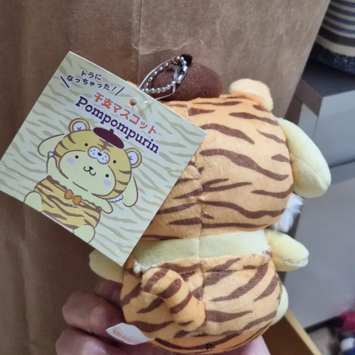 ポムポムプリン 虎 マスコット ぬいぐるみ - メルカリ
